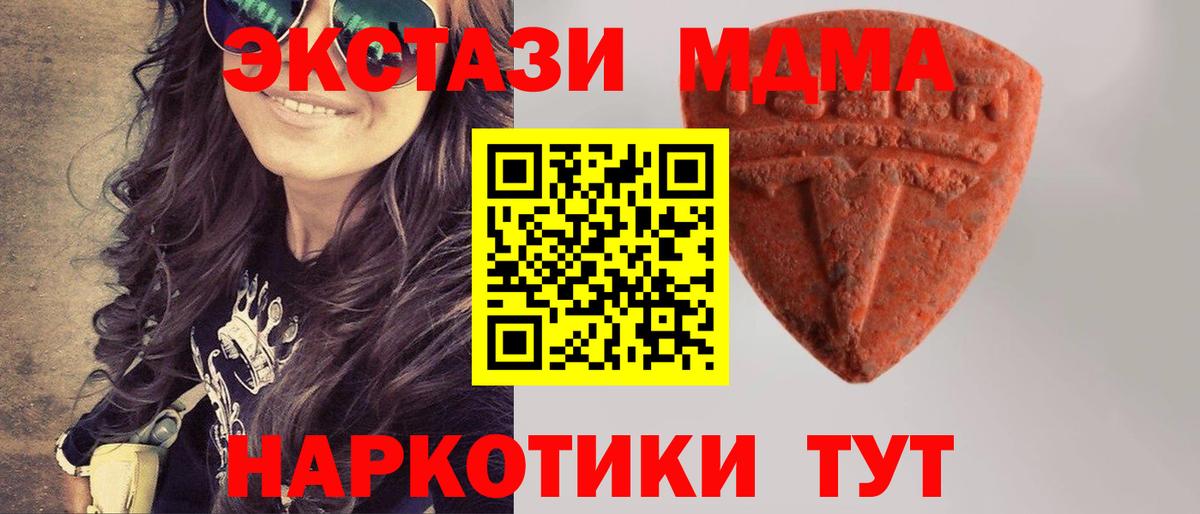 даркнет состав  Экстази круглые  ЭКСТАЗИ Cube  ЭКСТАЗИ  даркнет сайт  Вход с VPN  Норильск 