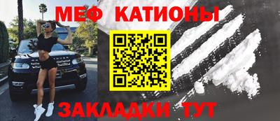 COCAINE Бузулук