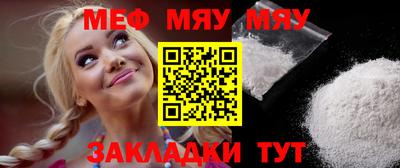 прущая мука Бугуруслан