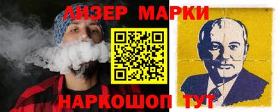 наркотики Будённовск