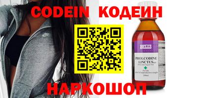 COCAINE Бузулук