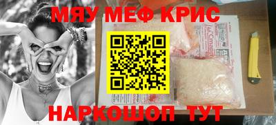 прущая мука Бугуруслан