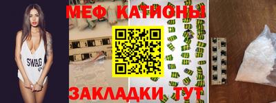 COCAINE Бузулук