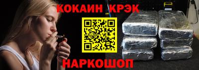 COCAINE Бузулук