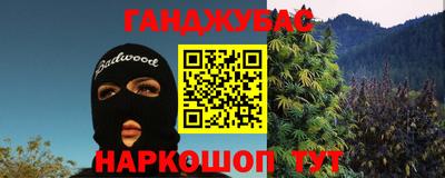 COCAINE Бузулук