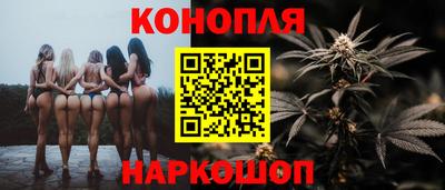 COCAINE Бузулук
