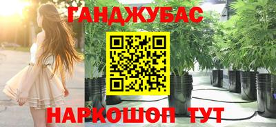 прущая мука Бугуруслан