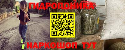 наркотики Будённовск