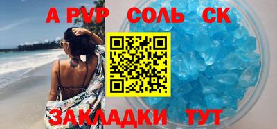 COCAINE Бузулук