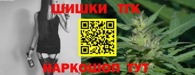 наркотики Будённовск