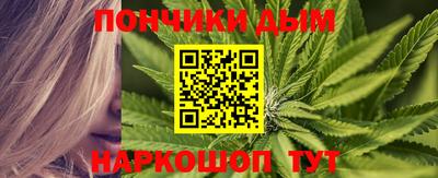 наркотики Будённовск