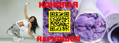 наркотики Будённовск