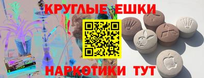 прущая мука Бугуруслан