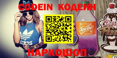 COCAINE Бузулук