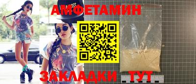 COCAINE Бузулук