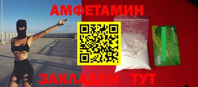 наркотики Будённовск