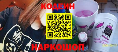 COCAINE Бузулук