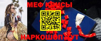 COCAINE Бузулук