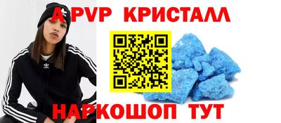 наркотики Будённовск