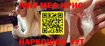 прущая мука Бугуруслан