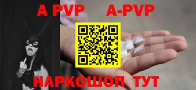 наркотики Будённовск