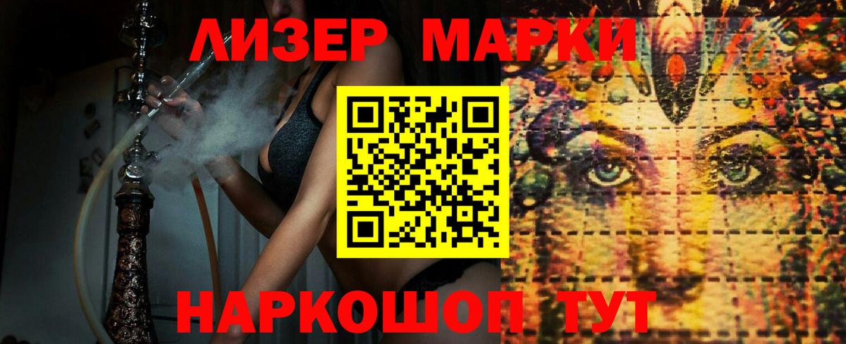 Лсд 25 экстази ecstasy Норильск