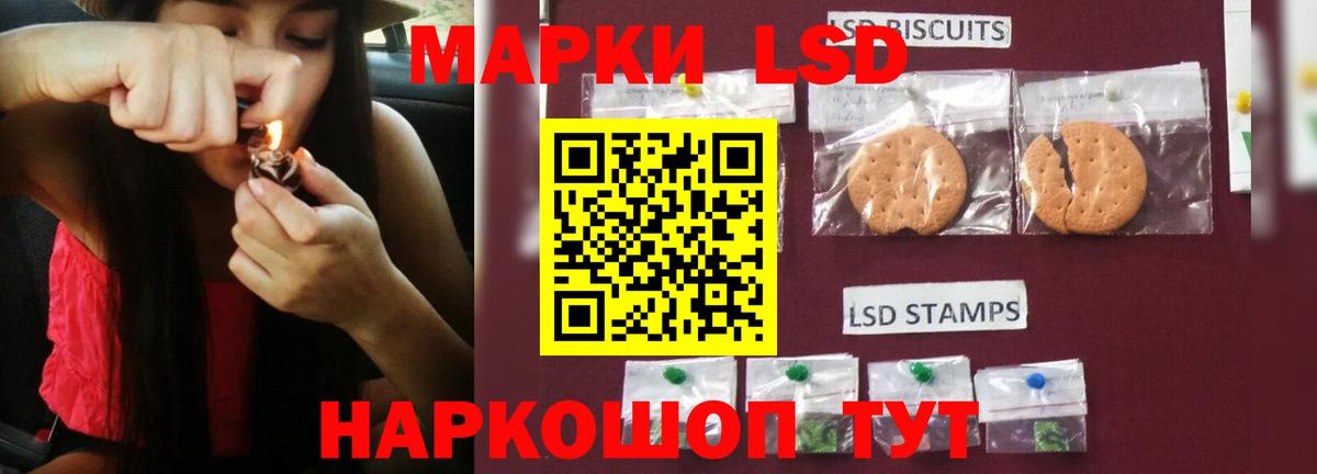 Лсд 25 экстази ecstasy  Вход с VPN  Норильск  LSD-25 экстази кислота 