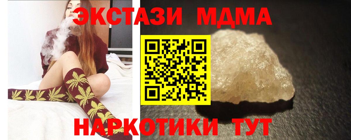 Норильск  МДМА VHQ  Вход с VPN 