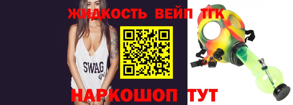 Дистиллят ТГК концентрат Норильск